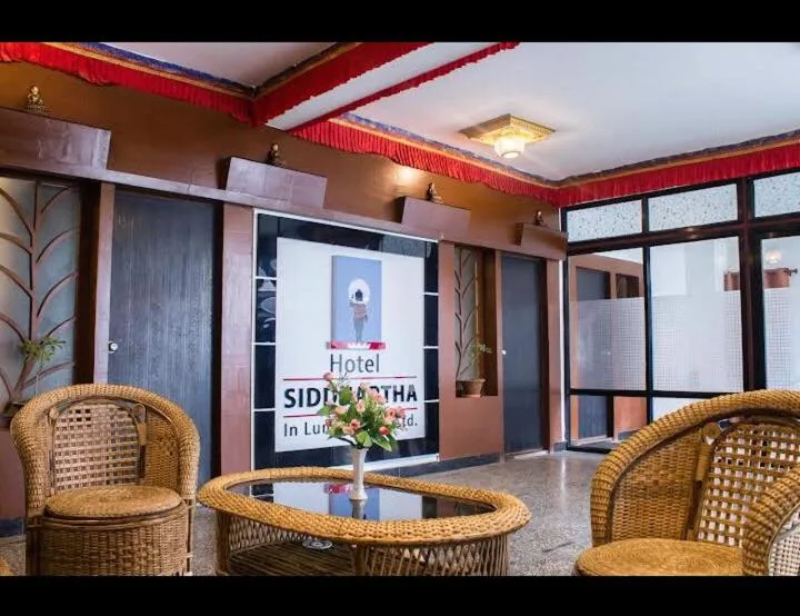 Hotel Siddhartha in Lumbini - Hotels Booking Nepal Hotel Siddhartha in Lumbini 2